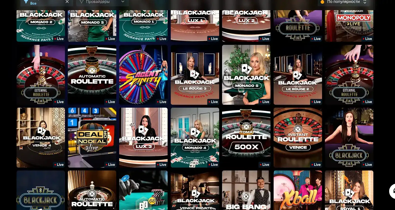 зеркало турбо с мобильного слота